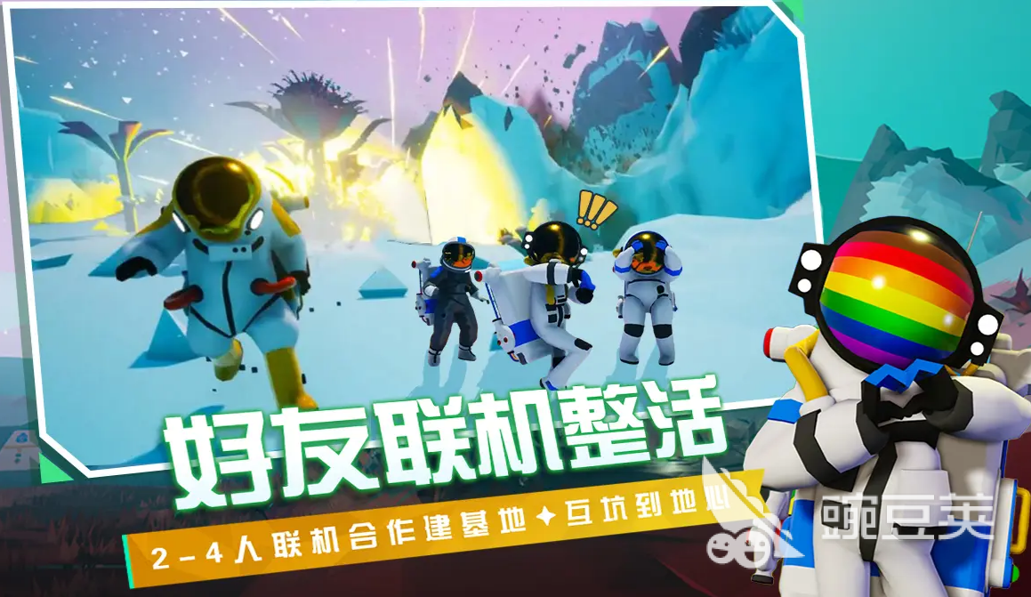 异星探险家铝怎么获得 异星探险家铝获取方法全解析截图