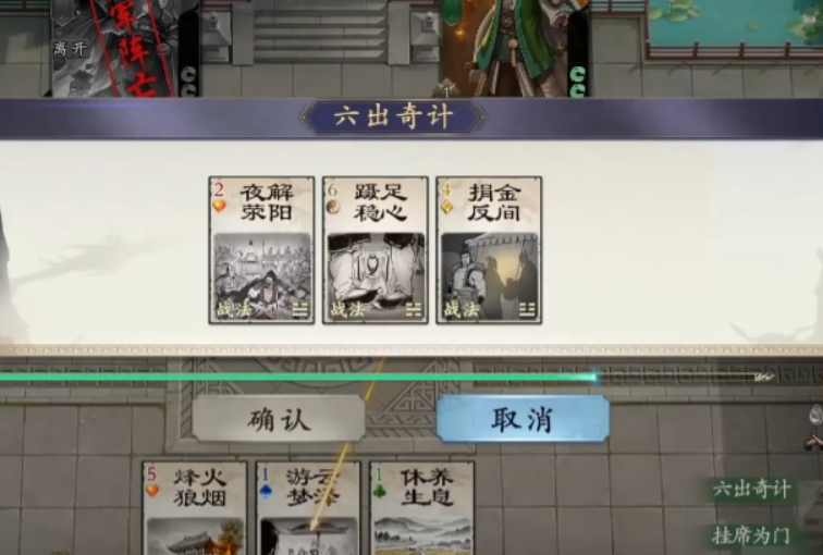 名将杀公测时间 名将杀什么时候上线