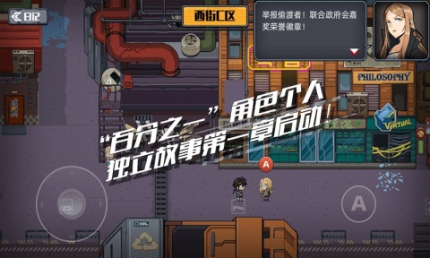 2025经典的剧情类游戏有哪几款 最流行的剧情游戏汇总截图