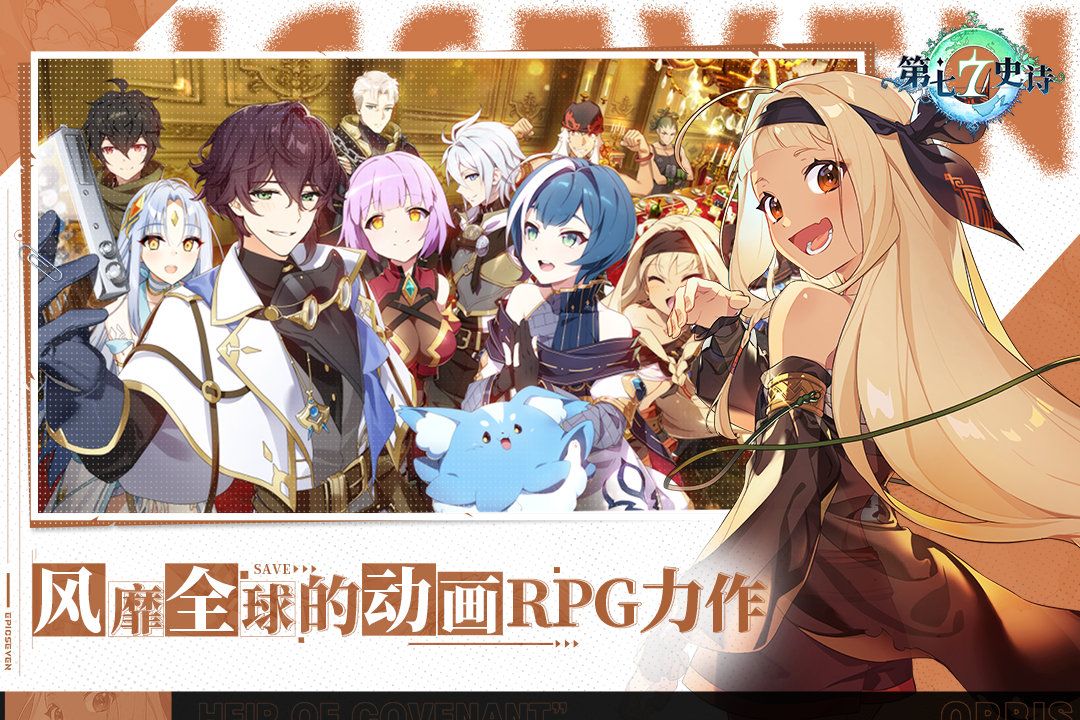 有没有一个和阴阳师很像的游戏