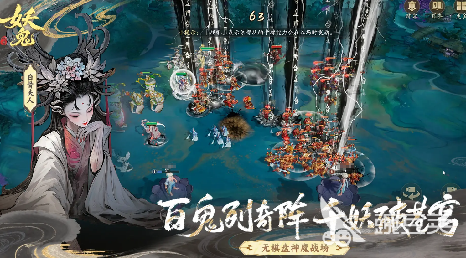 代号妖鬼是网易开发的吗？代号妖鬼开发商背景揭秘截图