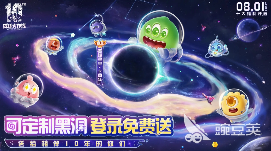 球球合成大作战 球球合成大作战：2025火爆的球类合成游戏介绍截图