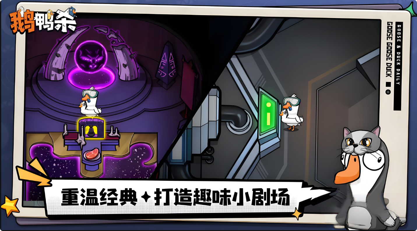 鹅鸭杀殡仪员技能是什么 鹅鸭杀殡仪员技能盘点
