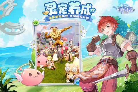 全网游戏手机版排行TOP5 2025高热度的小游戏有哪几款截图