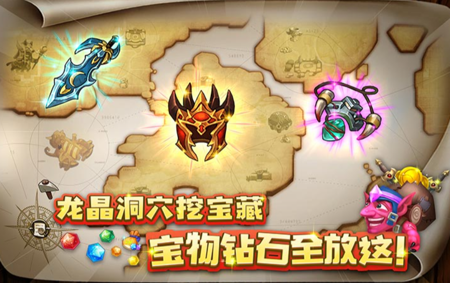 骑士与大龙下载链接