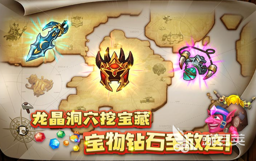 骑士与大龙下载链接 骑士与大龙预约地址截图