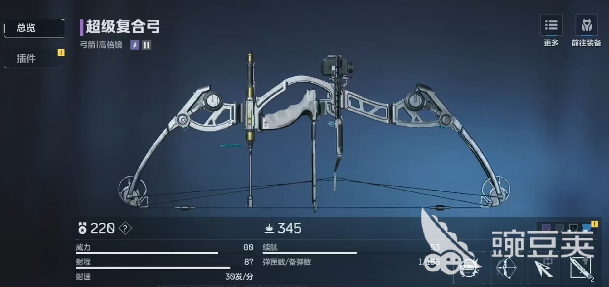 逆战未来武器流派全解析 逆战未来武器流派详细盘点截图