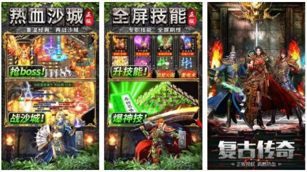 二十年前的所有网游有哪几款 2025最耐玩的网络榜单9before_1截图