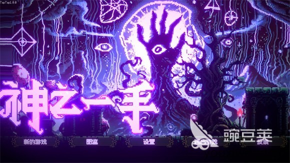 神之一手公测时间曝光 神之一手上线日期全面解析截图