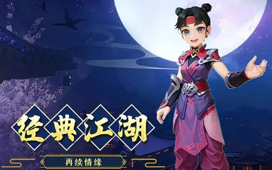 热血江湖归来哪些职业厉害 热血江湖归来游戏手机版职业分享
