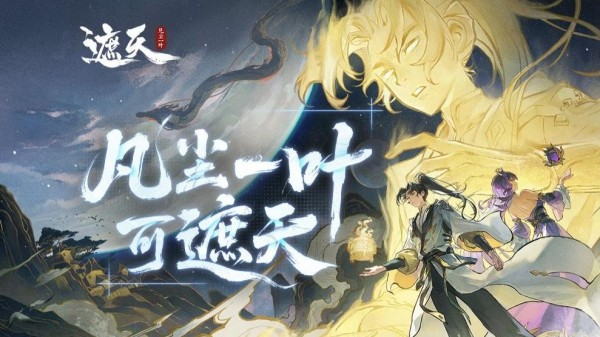 很久以前的卡牌回合制游戏手机版哪些好玩 耐玩的回合卡牌手游榜单合集2025截图