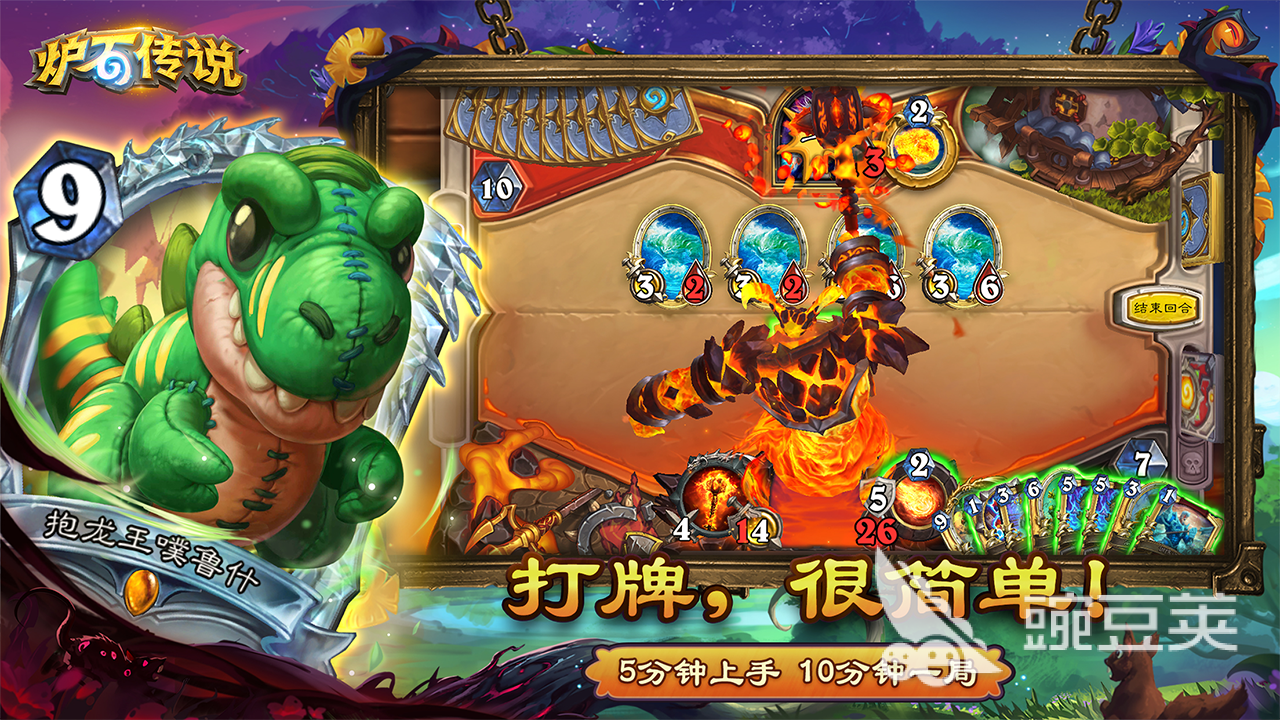 两个人卡牌游戏分享 2025火爆的两人卡牌游戏手机版介绍截图