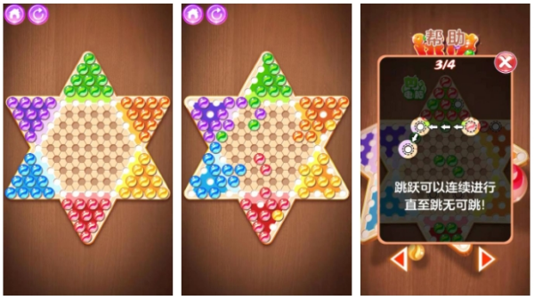 跳棋游戏榜单合集 最有意思的跳棋游戏手机版分享2025截图