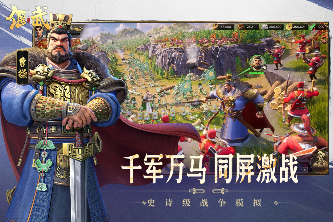 2025年8月新手游大盘点