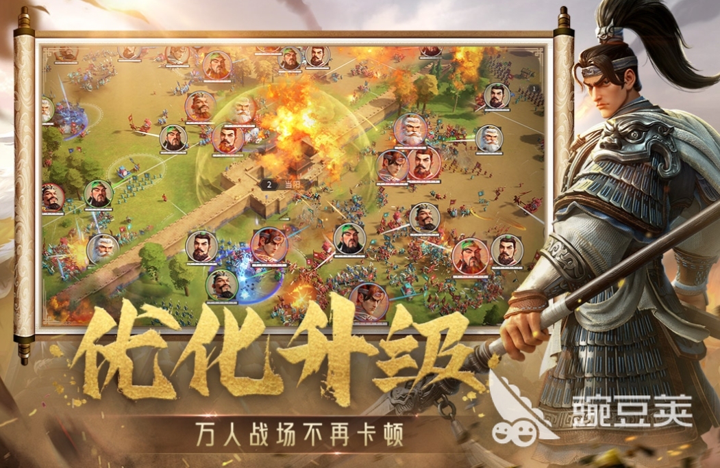 偃武开荒最强阵容分享 偃武游戏手机版前期阵容搭配教程截图