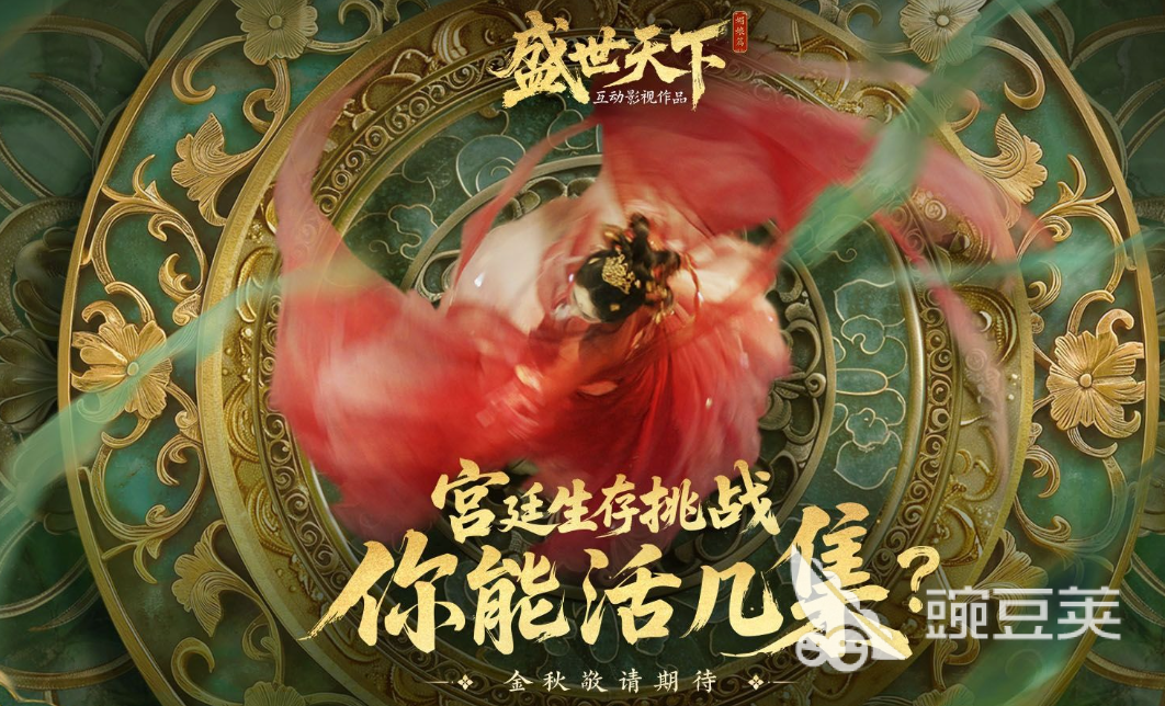 盛世天下是游戏手机版还是端游？全面解析游戏类型与玩法特点
