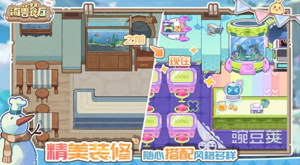 海兽餐厅公测时间曝光 海兽餐厅上线日期全面解析截图