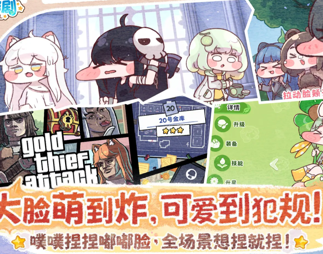 嘟嘟脸恶作剧新人开服教程推荐 嘟嘟脸恶作剧新人开服怎么玩截图