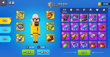 顶级弓箭手下载安装链接分享 顶级弓箭手在什么地方下载截图