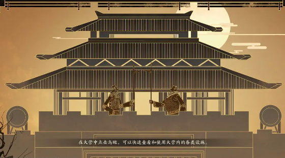 三国望神州游戏下载 三国望神州最新下载安装链接推荐截图