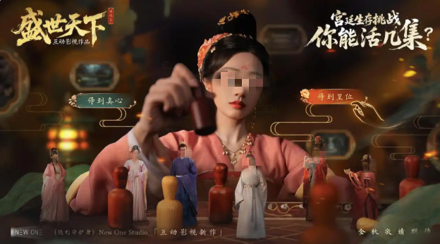 盛世天下好玩吗 盛世天下评测盘点截图