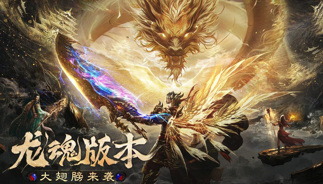 烈焰觉醒玩法盘点	烈焰觉醒开局怎么玩