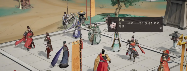 三国望神州下载安装链接去哪里找 三国望神州下载攻略截图