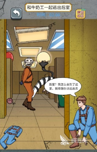 根本难不到我公测时间曝光 根本难不到我上线日期揭晓截图