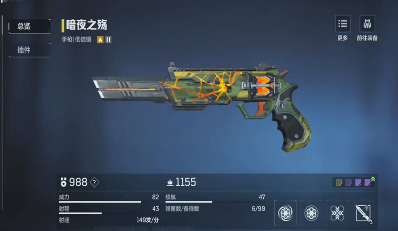 逆战未来哪把枪好 逆战未来哪把枪厉害