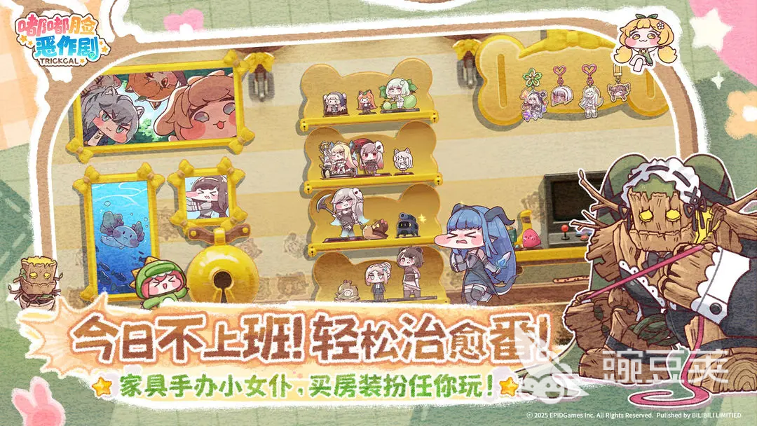 嘟嘟脸恶作剧神器有哪几款 嘟嘟脸恶作剧神器使用技巧与分享截图