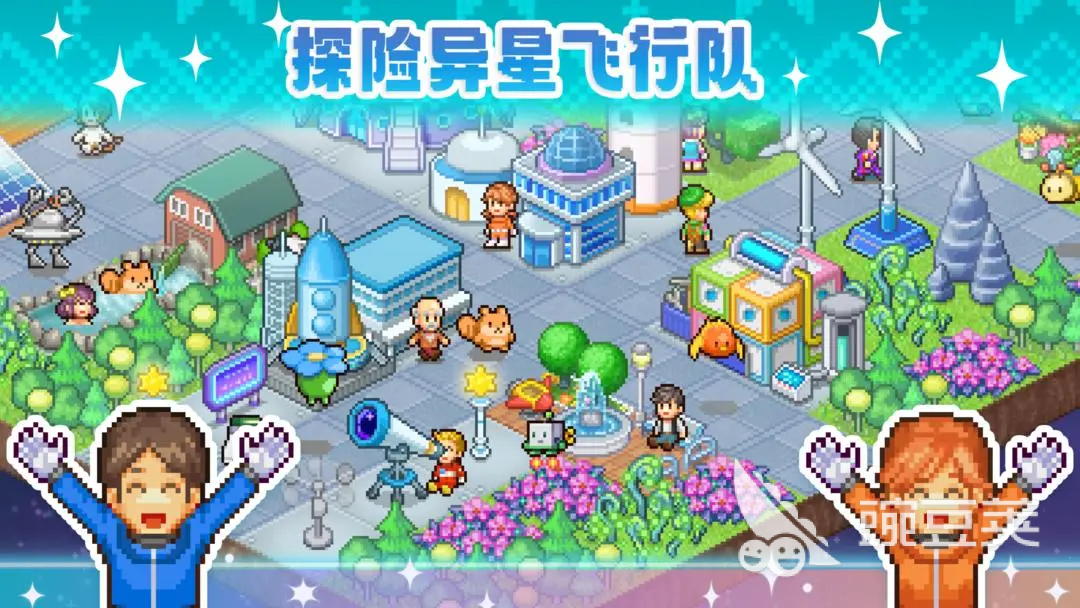 探险异星飞行队 新手入门全教程 探险异星飞行队 必知必会玩法技巧截图