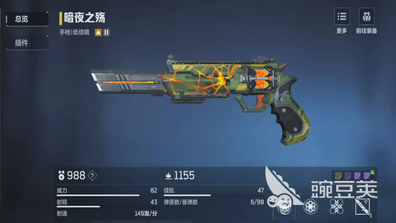 逆战未来武器搭配分享 逆战未来最强武器选择指南截图