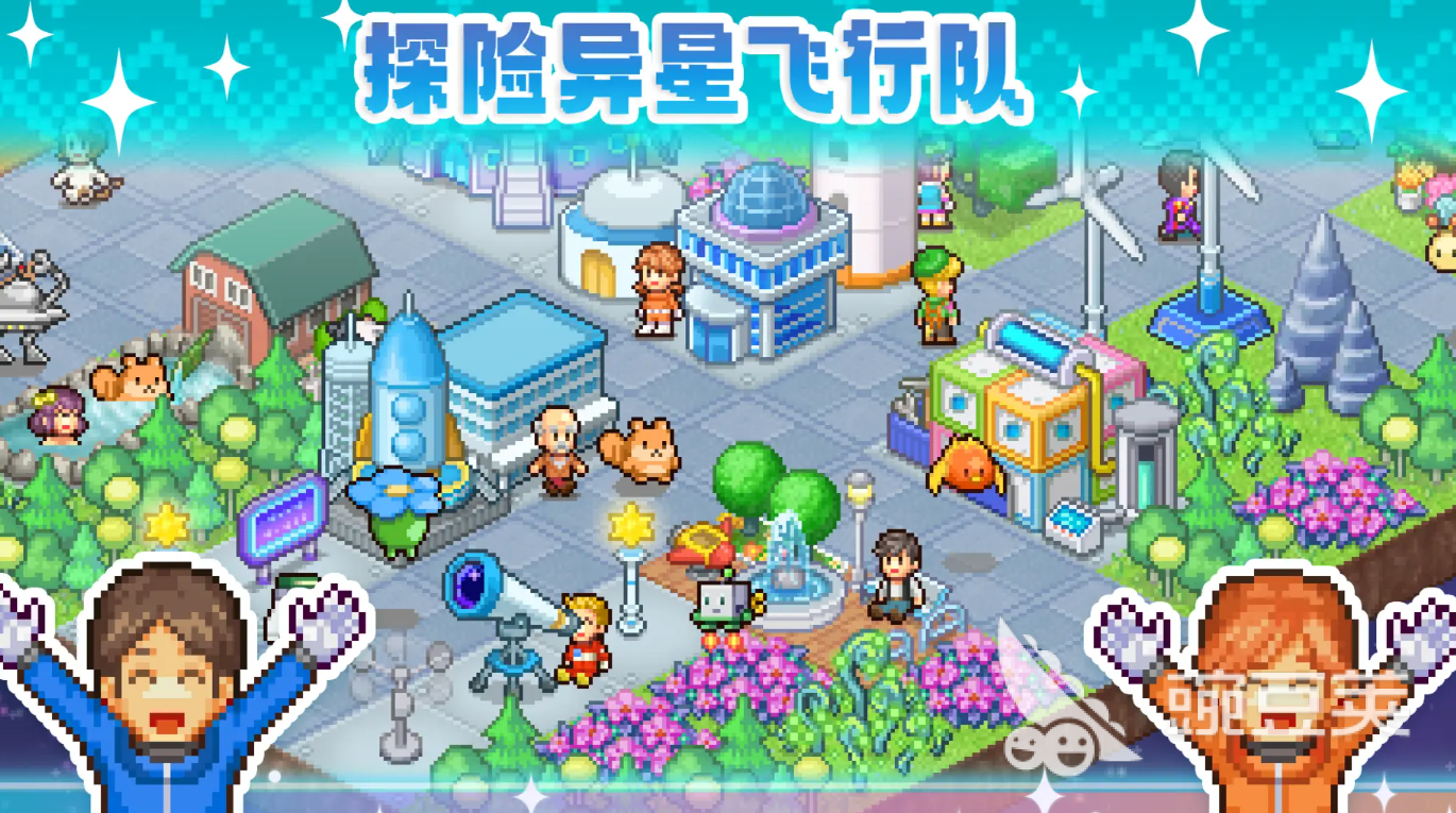 探险异星飞行队预约指南 探险异星飞行队预约方式与链接推荐截图
