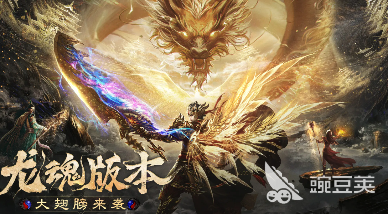 烈焰觉醒哪些职业厉害 烈焰觉醒强力职业分享及选择指南截图