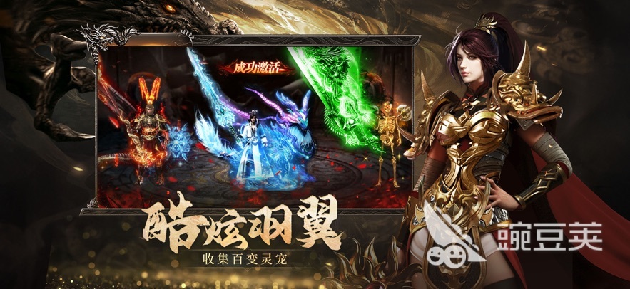 烈焰觉醒职业分享 烈焰觉醒最强职业选择指南截图
