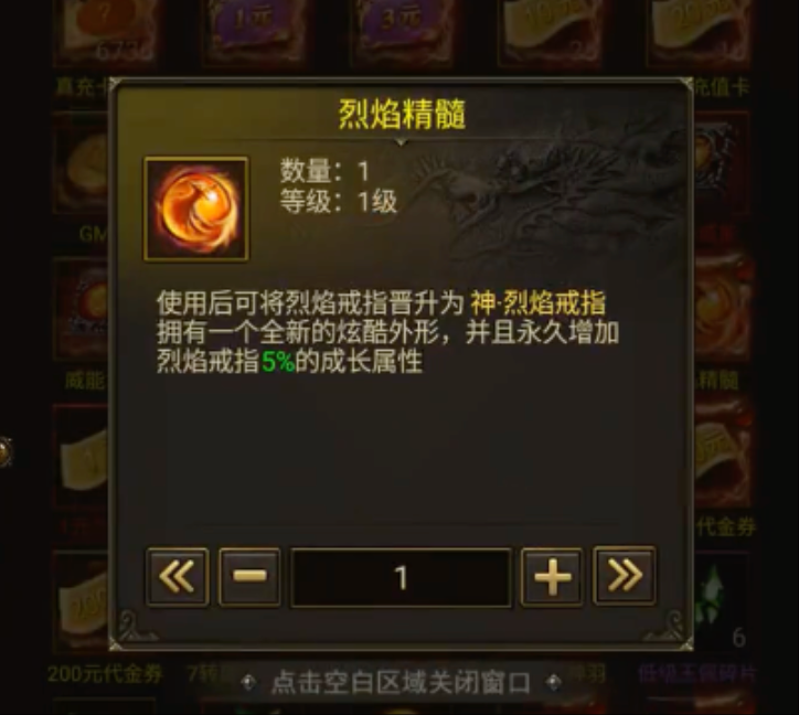 烈火战神激活码2025最新 烈火战神激活码合辑推荐