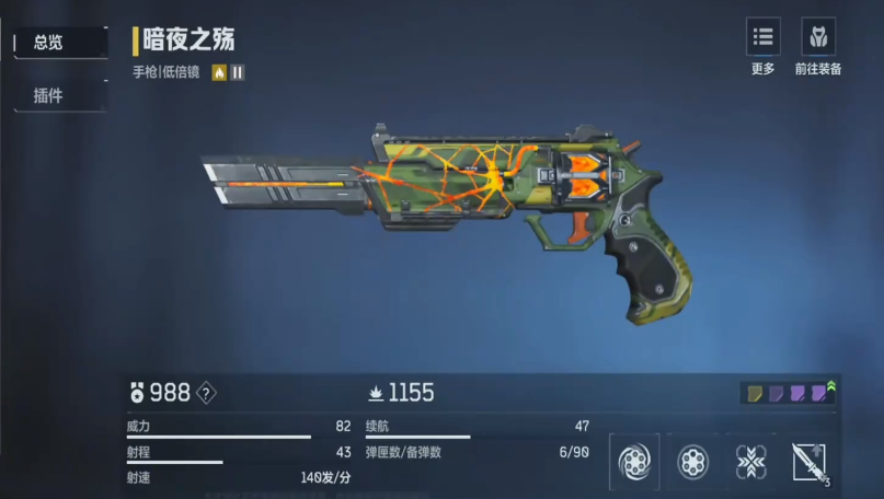 逆战未来武器搭配 逆战未来武器哪些最强