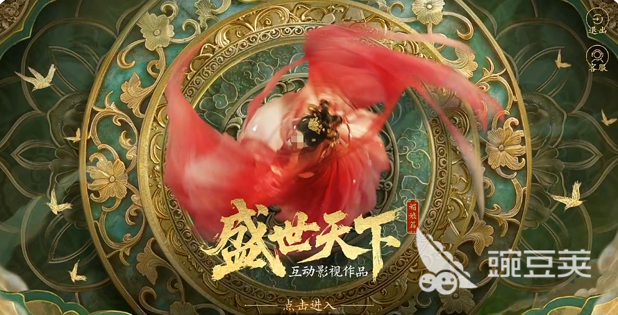 盛世天下游戏手机版上线时间曝光 盛世天下手游最新上线消息指引