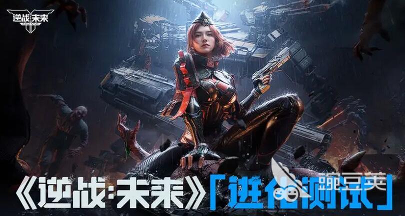 逆战未来上线时间曝光 逆战未来全新内容抢先揭秘截图
