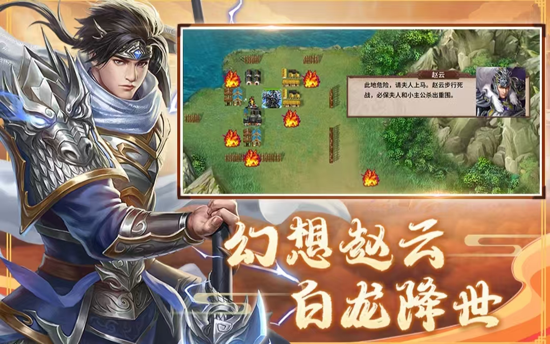 榜单合集8受欢迎的不用网络策略游戏手机版合辑2025 强烈分享的高分策略游戏before_2介绍截图