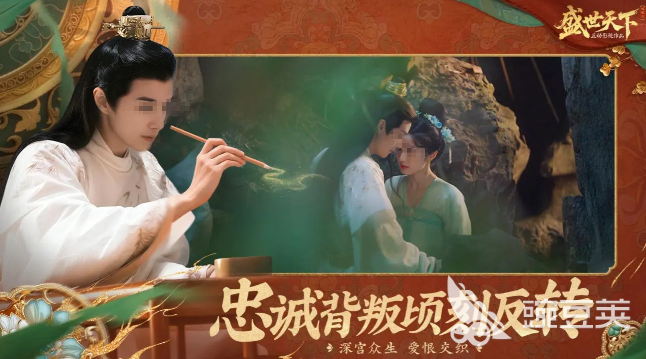 盛世天下游戏手机版上线时间曝光 玩法亮点抢先揭秘