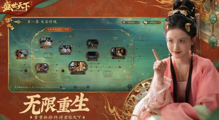 盛世天下多少钱 盛世天下价格是多少