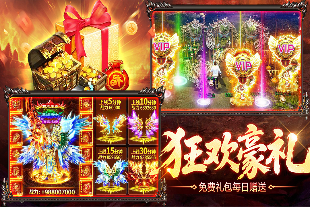 烈火战神弓箭手怎么玩 烈火战神弓箭手玩法盘点截图