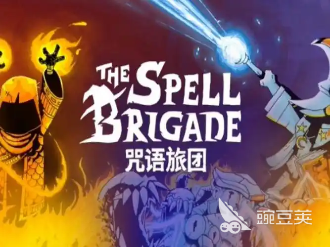 咒语旅团加速器分享：稳定实用的加速工具精选