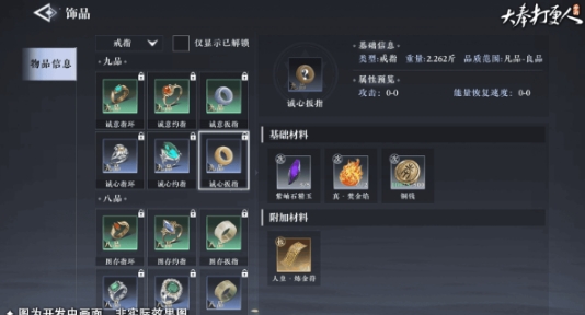 大奉打更人游戏手机版公测时间公布了吗 大奉打更人手游公测时间指引