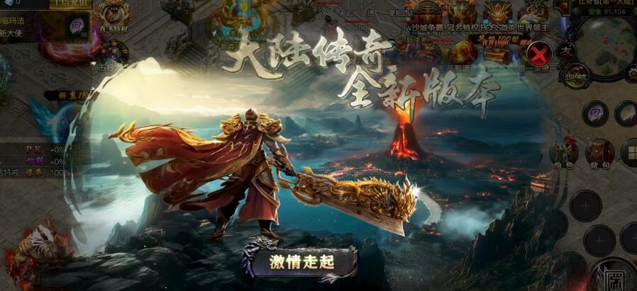 烈焰觉醒怎么玩 烈焰觉醒怎么快速升级 