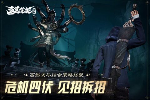 2025高质量的盗墓游戏有哪几款 受欢迎的盗墓游戏介绍截图