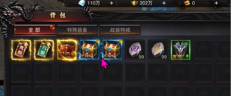 烈焰觉醒法师教程 烈焰觉醒法师怎么玩