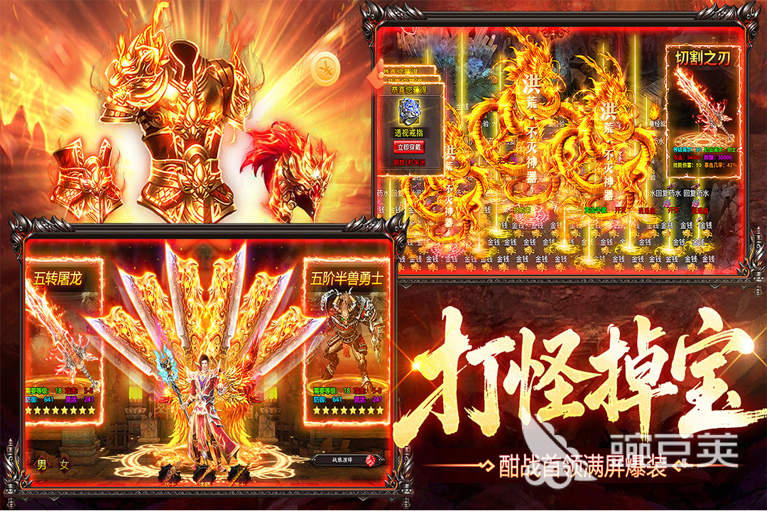 烈火战神弓箭手怎么玩 烈火战神弓箭手玩法全解析截图