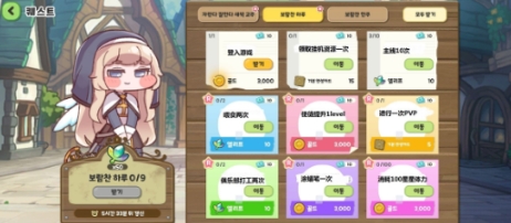 嘟嘟脸恶作剧预约地址推荐 嘟嘟脸恶作剧游戏手机版不用钱预约链接截图